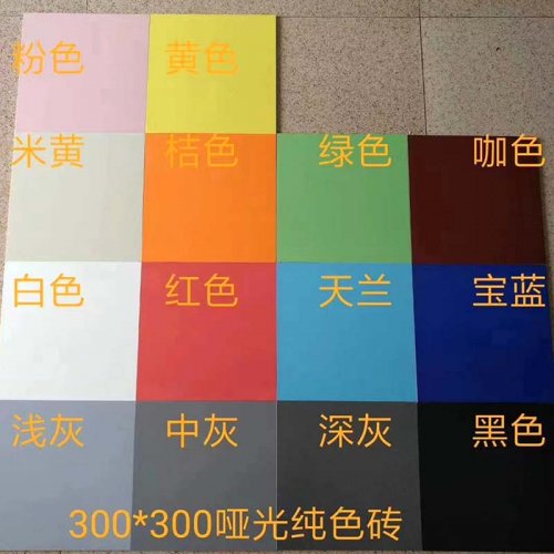 Pure color series  05