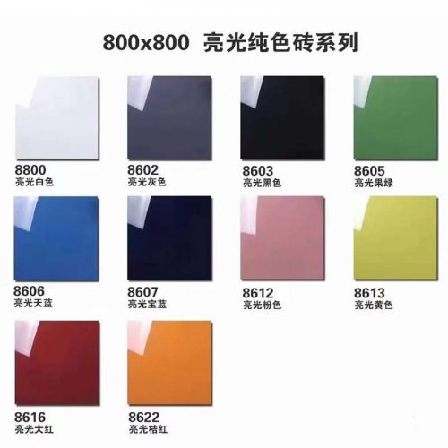 Pure color series  06 